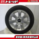 JDM used wheel BBS 167. Tire width 205 mm aspect ratio 55% rim diamete No Tires