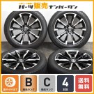 JDM Good condition RAYS Tire width 225 mm aspect ratio 55% rim diamet No Tires