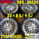JDM 45/35R20 8.5J 9.5J 9.5J NITTO NT555G2 TWS Exreet 118F EXE Aluminum No Tires