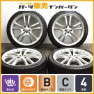 JDM Large diameter dress Tire width 295 mm aspect ratio 35% rim diamet No Tires