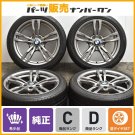 JDM Accessories for excl Tire width 225 mm aspect ratio 45% rim diamet No Tires