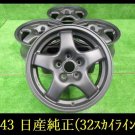 JDM 243T110327Nissan genuine 32 skyline wheel repainted 16x6.5JJ 5 hol No Tires