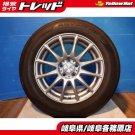 JDM used 4wheels 15 inch Tire width 195 mm aspect ratio 65% rim diamet No Tires