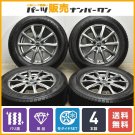 JDM Bali Mizo Beautiful Condition Euro Speed 16in 6.5J +38 PCD114.3  No Tires