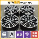 JDM Beauty BMW G20 G21 3 Series M Sports Genuine 18in 7.5J +25 8.5J +4 No Tires