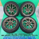 JDM audiSQ5 Q5 255/45R20 Tire width 255 mm aspect ratio 45% rim diamet No Tires