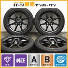 JDM Beauty Mazda ND Road Star Genuine 16in 6.5J +45 PCD100 Yokohama Ic No Tires