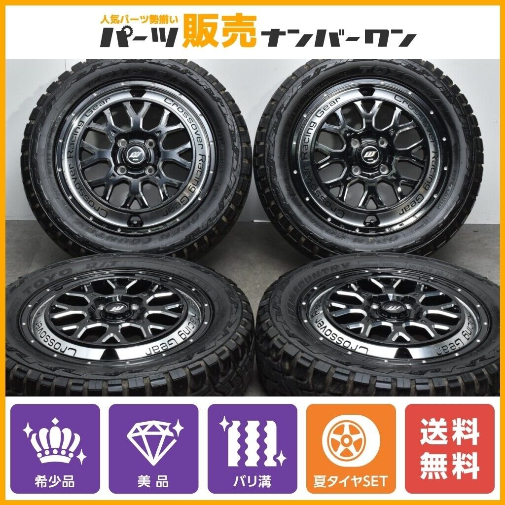 JDM Bali groove WORK CRA Tire width 165 mm aspect ratio 65% rim diamet No Tires