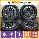 JDM Bali groove WORK CRA Tire width 165 mm aspect ratio 65% rim diamet No Tires
