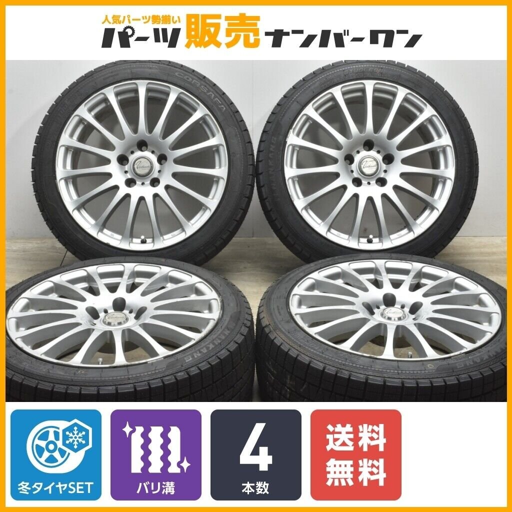JDM Slightly used Bali g Tire width 225 mm aspect ratio 45% rim diamet No Tires