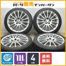JDM Slightly used Bali g Tire width 225 mm aspect ratio 45% rim diamet No Tires