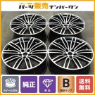 JDM BMW G30 G31 5series M sports genuine 19in 8J +30 9J +44 PCD112 785 No Tires