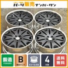 JDM Balken FORGED Collection WRC 20in 8.5J +40 9J +20 PCD114.3 4wheels No Tires