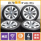 JDM BMW F07 5series Genu Tire width 245 mm aspect ratio 45% rim diamet No Tires
