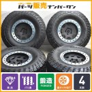 JDM Rare 2 piece forged Neutrale New trail OR1 17in 10J 10 PCD127 GENE No Tires