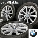 JDM 20 year 275/50R20 Br Tire width 275 mm aspect ratio 50% rim diamet No Tires