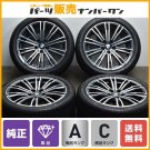 JDM BMW G20 3series Genu Tire width 225 mm aspect ratio 45% rim diamet No Tires