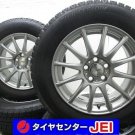 JDM 15 inch 195/65R15 6. Tire width 195 mm aspect ratio 65% rim diamet No Tires