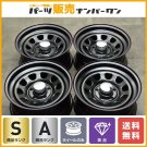 JDM use little DAYTONA SS 15in 7JJ +20 PCD114.3 4wheels set Daytona Mu No Tires