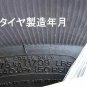 JDM BBS Aluminum Wheel Michelin 6.5J 16 Inch ET33 PCD112 5 Holes Volks No Tires