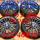 JDM 215/40R18 Rays Versu Tire width 215 mm aspect ratio 40% rim diamet No Tires