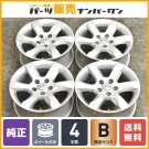 JDM Rare Item US Nissan L32 Altima coupe with sensor previous term gen No Tires