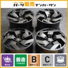 JDM Super rare items/world 25 set limited PUR RS05 V2 20in 9J+25 21in  No Tires