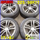 JDM Winter 4wheelsSET Co Tire width 225 mm aspect ratio 50% rim diamet No Tires