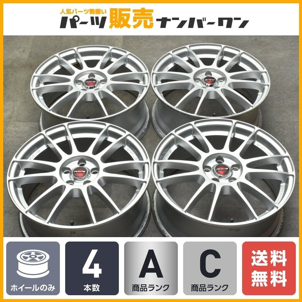 JDM popular wheel RAYS Gram Lights 57XTREME 17in 7J +50 PCD100 4wheels No Tires