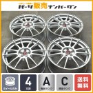 JDM popular wheel RAYS Gram Lights 57XTREME 17in 7J +50 PCD100 4wheels No Tires