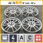 JDM popular wheel RAYS Gram Lights 57XTREME 17in 7J +50 PCD100 4wheels No Tires