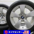 JDM 17 inch BMW genuine Tire width 225 mm aspect ratio 50% rim diamet No Tires