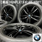 JDM 245/50R19 DUNLOP WM0 Tire width 245 mm aspect ratio 50% rim diamet No Tires