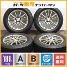 JDM Super burr groove 9 Tire width 205 mm aspect ratio 60% rim diamet No Tires