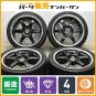 JDM Forged RAYS VOLK RACING TE37 TTA PROGRESSIVE MODEL 18in 8.5J+38 9. No Tires