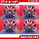 JDM Limited 1 unit Weds LEONIS VX 20 8.5 +35 5H114 Used 4wheels set Al No Tires