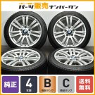 JDM Double spoke 383MBMW Tire width 225 mm aspect ratio 45% rim diamet No Tires
