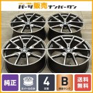 JDM Y spoke 728MBMW G16 8series Gran Coupe genuine 20in 8J +26 9J +41 No Tires