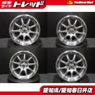 JDM used RAYS Rays Gram Lights 57 gainer 18 inch 8.5 +45 5 hole 114.3 No Tires
