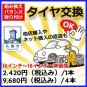 JDM Rare model Toyota 220 crown Early RS genuine sputtering paint 18 i No Tires