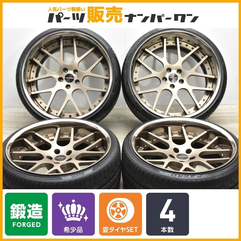 JDM Forged Hyper Forged Tire width 245 mm aspect ratio 30% rim diamet No Tires