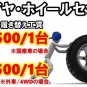 JDM 19 inch BMW genuine Tire width 245 mm aspect ratio 50% rim diamet No Tires