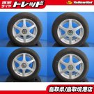 JDM Used multiwheel 15 Tire width 195 mm aspect ratio 65% rim diamete No Tires