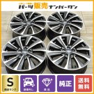 JDM new car removed goods Subaru VN Levorg STI sports original 18in 7. No Tires