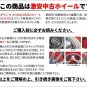 JDM MOTECGLEN+Continenta Tire width 255 mm aspect ratio 55% rim diamet No Tires