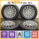 JDM Super burr groove 9 Tire width 215 mm aspect ratio 65% rim diamet No Tires