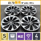 JDM New car removed product Toyota crown crossover G leather package g No Tires