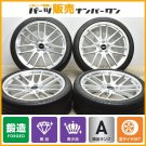 JDM Forged beautiful goods TWS EXSPUR EXFL 20in 8.5J +25 PCD114.3 Brid No Tires