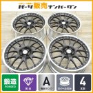 JDM 2 Piece forged beauty TWS EXLETE 107m 19in 8J +46 8.5J +40 PCD112  No Tires
