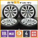 JDM Bali groove BMW F10 Tire width 225 mm aspect ratio 40% rim diamet No Tires